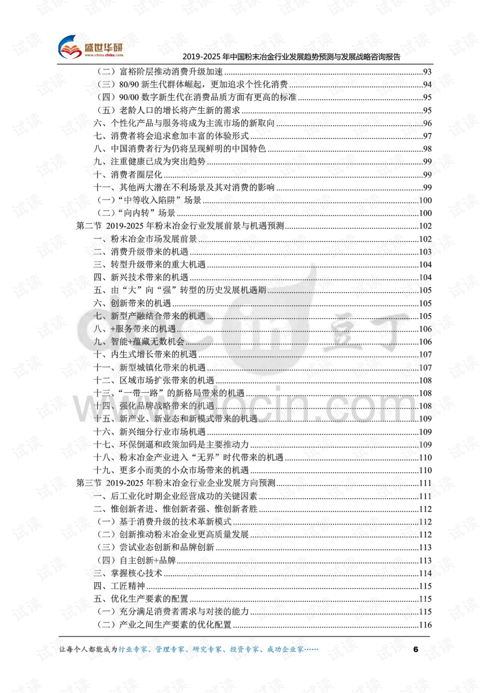 关于香港游戏开奖结果记录查询表图片的最佳实践策略实施探讨，实践研究解释定义_老版37.79.37