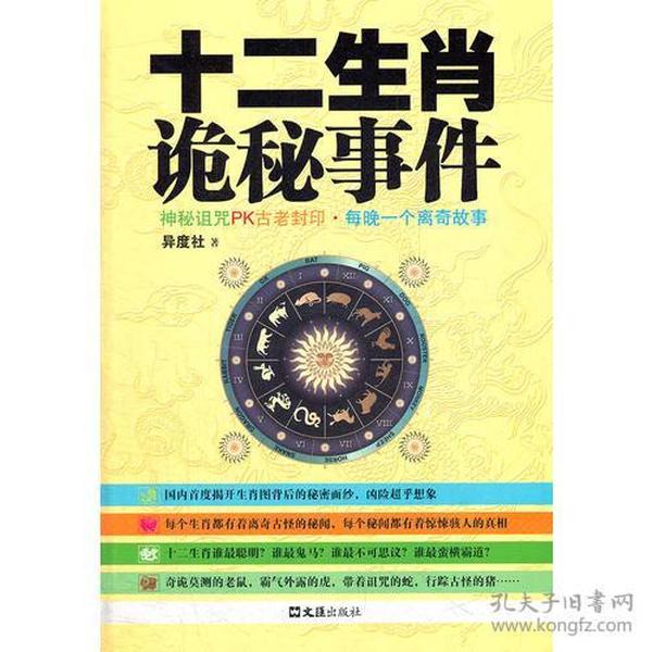 神算子精准预测，生肖奥秘与专家解析的纪念版解读，实践解答解释定义_云版51.55.80