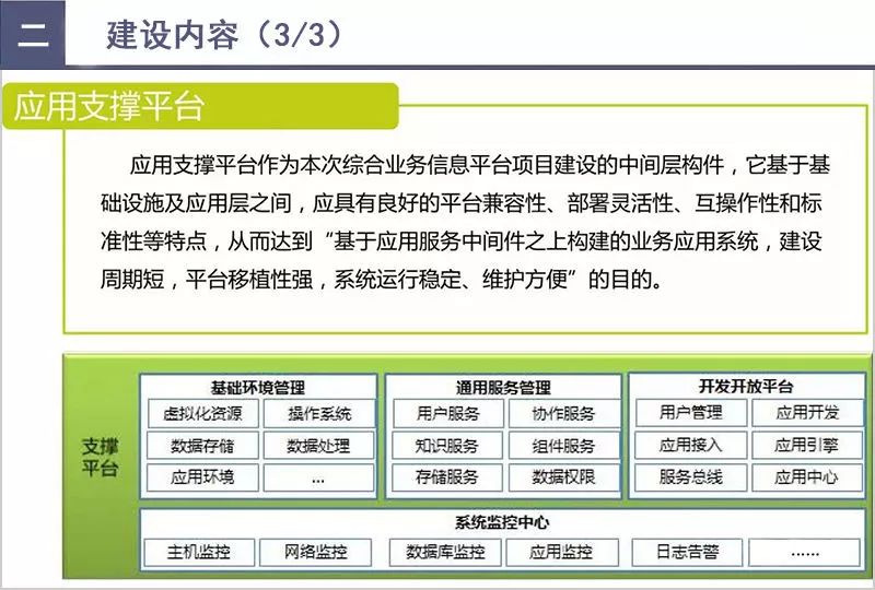 4949澳门天下彩澳门开奖网