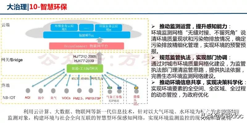 0149330.com查询澳彩资料