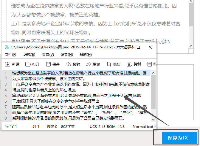 最准一码一肖100%精准2025