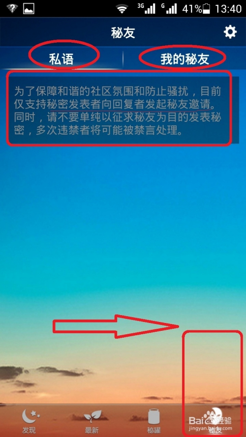 澳门四不像解析图