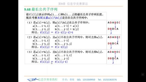 cc彩每晚22点开奖记录