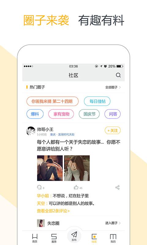 澳洲新闻网中文版1688app