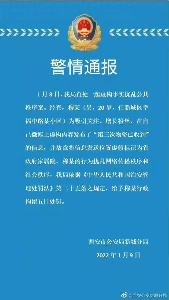 澳门新莆京合法吗?