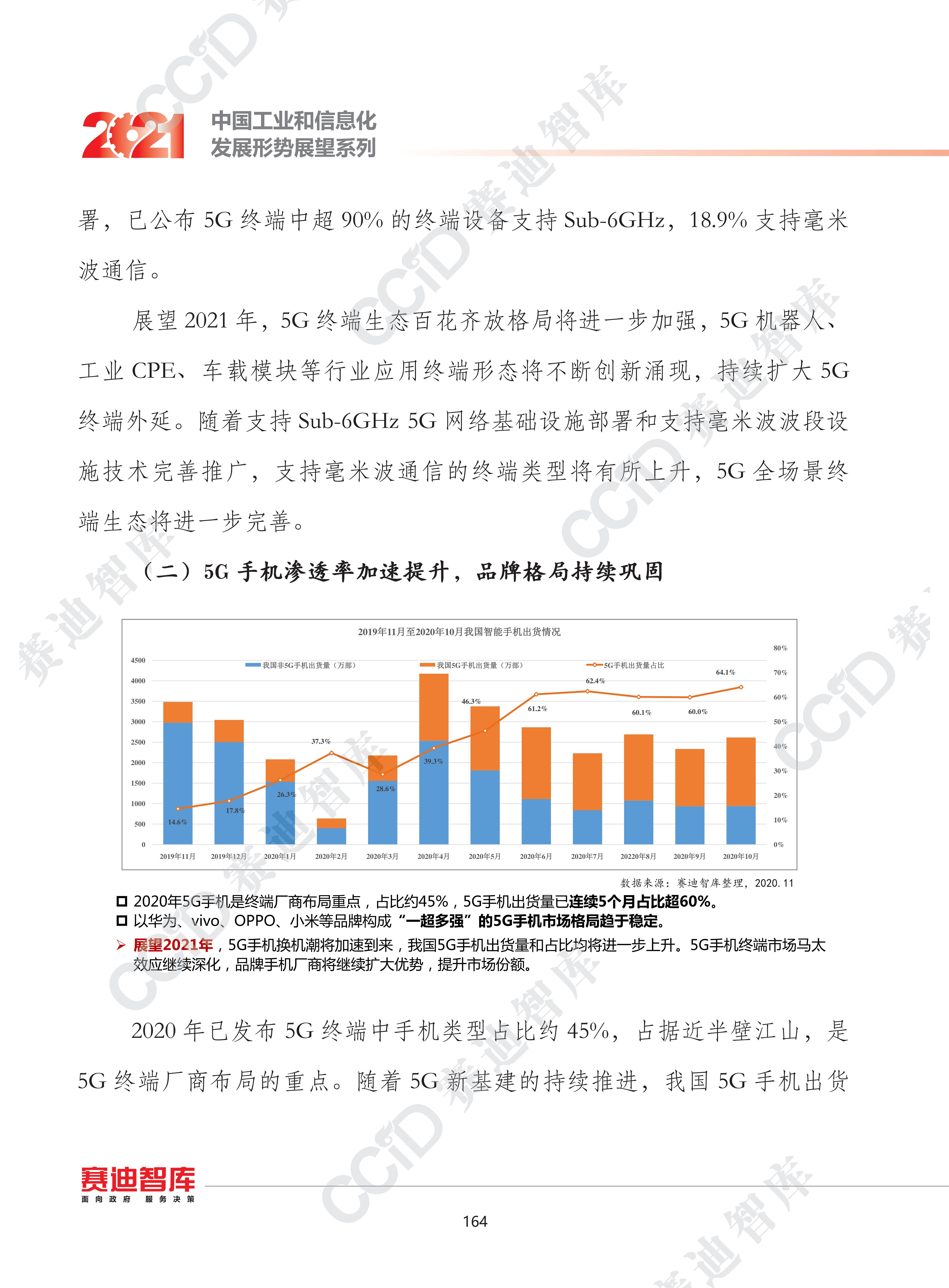 澳门未来展望，精准资料的实践研究解析与试用版资料探索，连贯评估执行_版税13.69.26