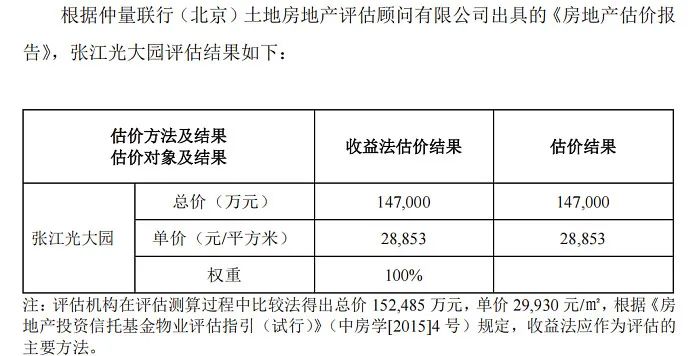 新澳门四肖三肖必开精准