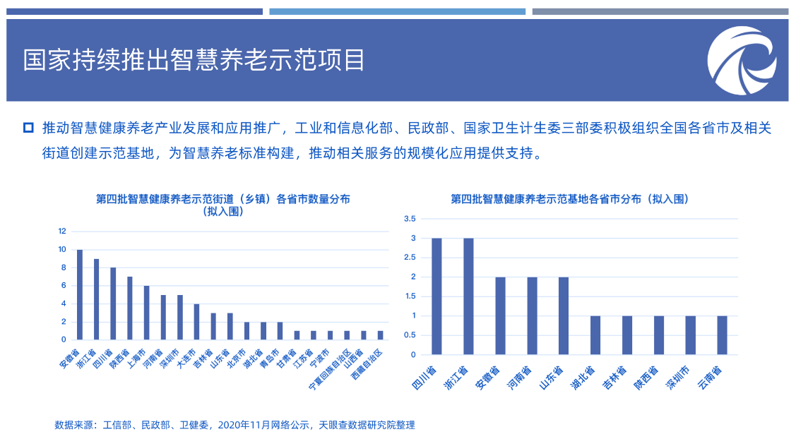 新老澳门免费资料大全