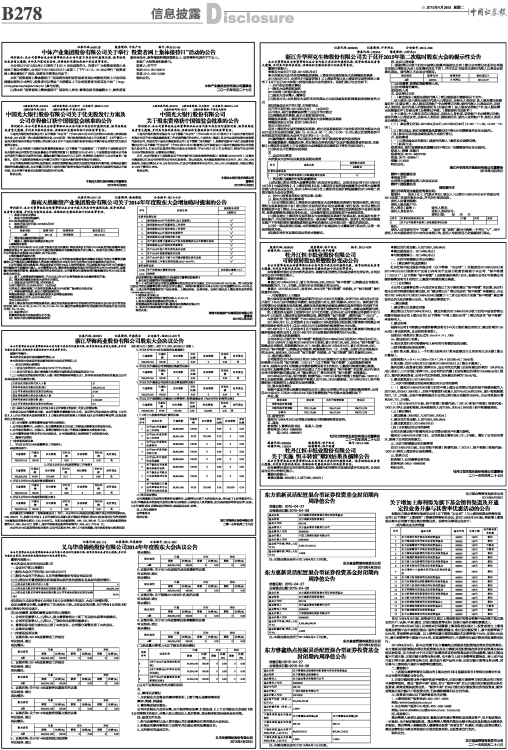 新澳免费资料查询2025，灵活实施计划的探索与实践，权威诠释方法_琼版72.60.34