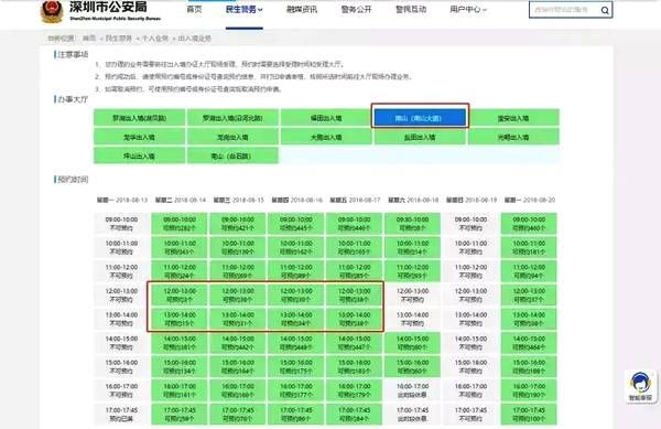 新澳门开奖结果开奖号码查询网站下载