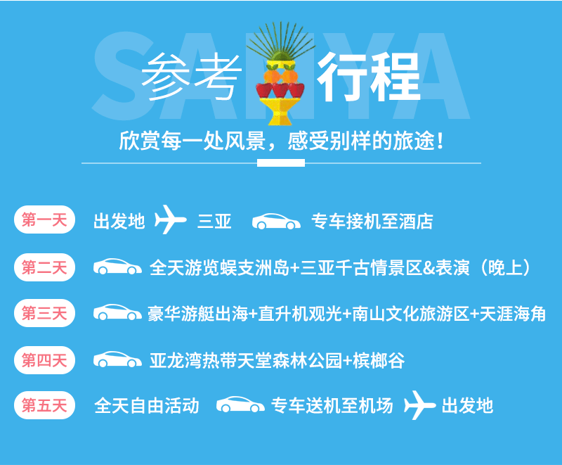 请问今晚澳门特马开什么