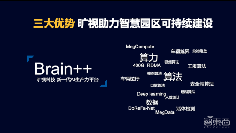 今天澳门一码一肖2024年1月18