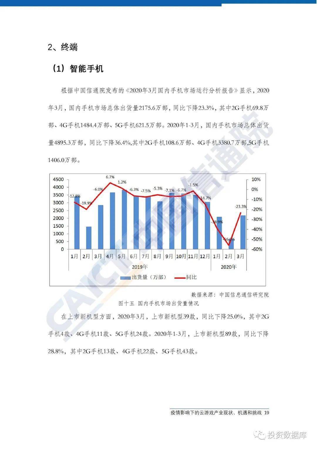 澳门今日运势解析及权威数据解读——超越腋肘之患的挑战与机遇，创新方案设计_定制版89.66.66