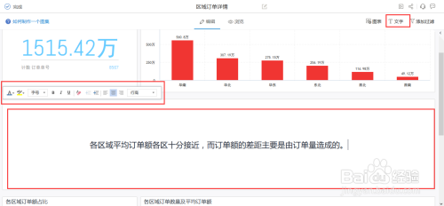 十二生肖论坛资料准八百图库