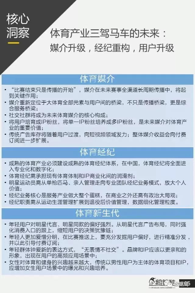 2024今晚新澳门特马开什么号