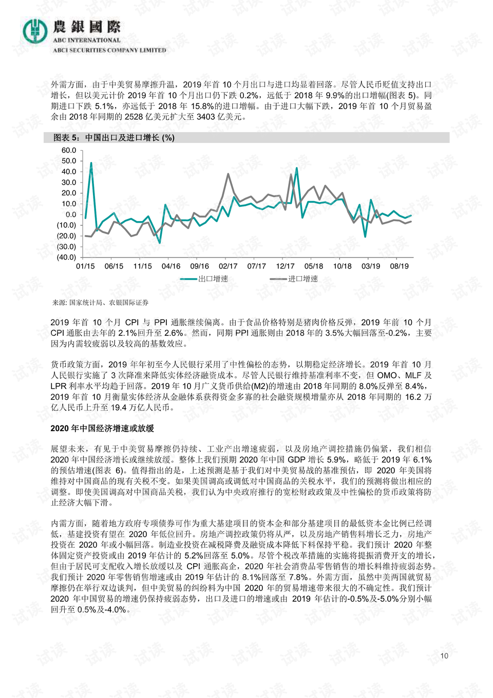 2025澳门天天开好彩大全管家婆的马资产