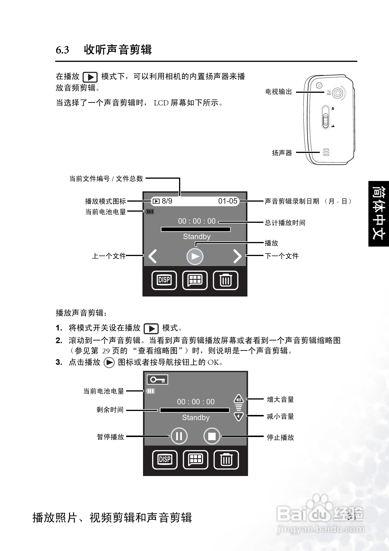 图库安装下载安装