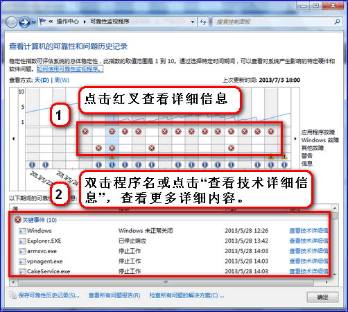 管家婆澳门开奖结果