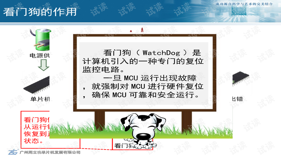 香港正版免费资料大全跑狗图实时更新解析说明_特供版40.12.50——深度探索与解析，专业分析解释定义_履版37.87.27