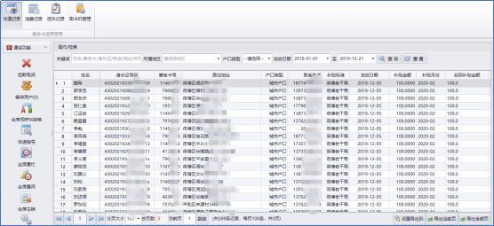 老澳门开奖号码记录八百图库