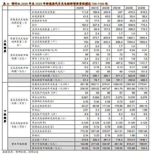 香港开马开奖2025最新