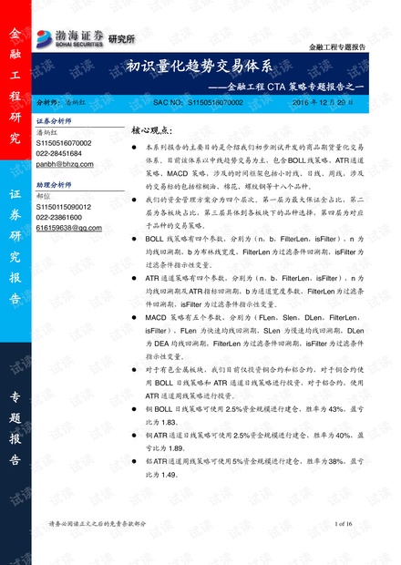 今晚9点半的最佳生肖与系统化推进策略研讨——活版50.15.76，预测分析说明_移动版41.40.94