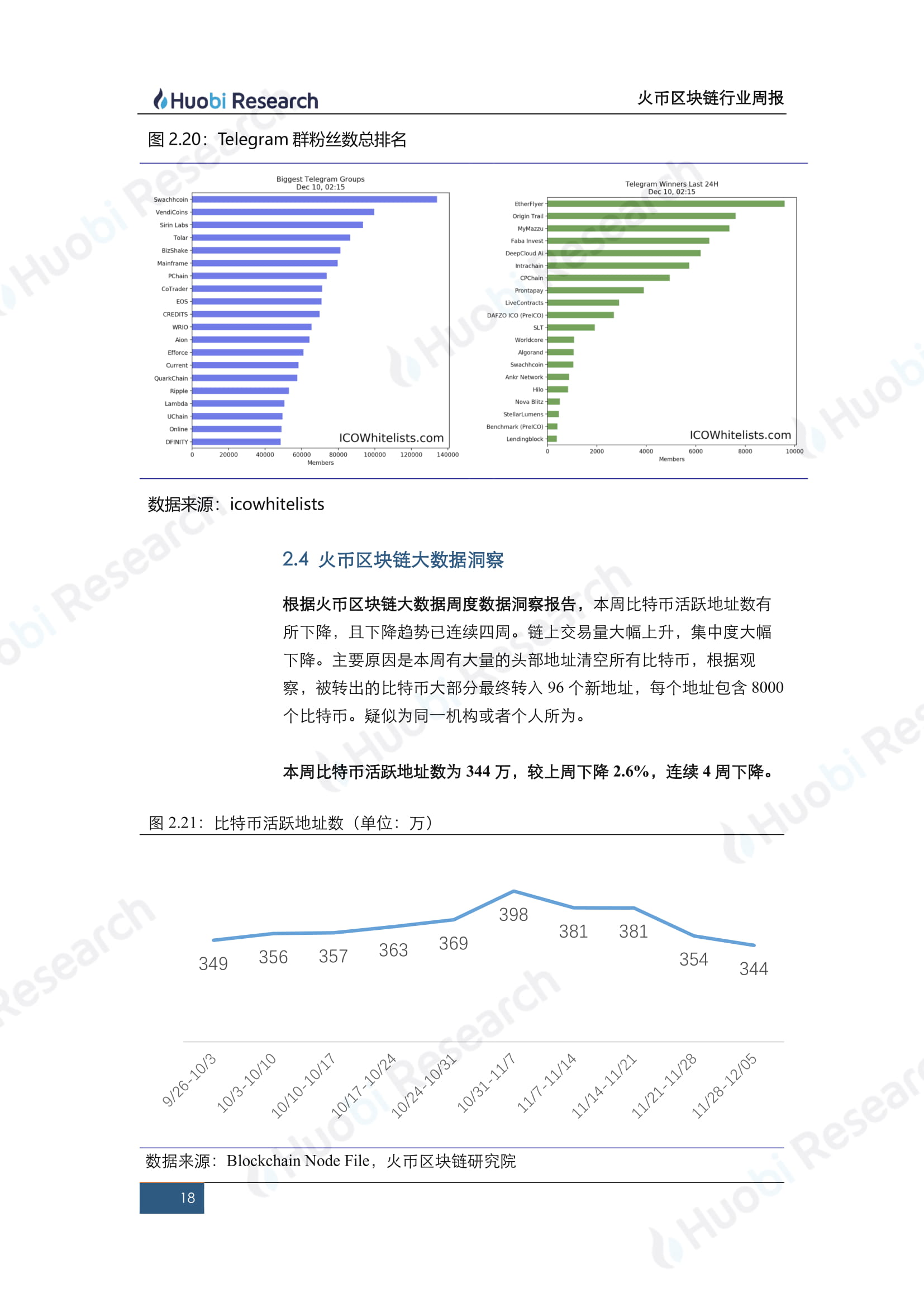 澳门今晚开特马开奖的综合数据解析说明，项目管理推进方案_特供版78.38.81