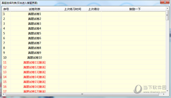 关于马会传真论坛最新版本下载、统计解答解释定义以及UHD款61.41.36的探讨，实际解析数据_模拟版17.58.25