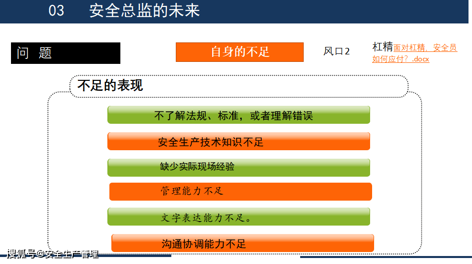 新澳门未来展望与网络安全评估策略探讨，稳健性策略评估_界面版26.79.45