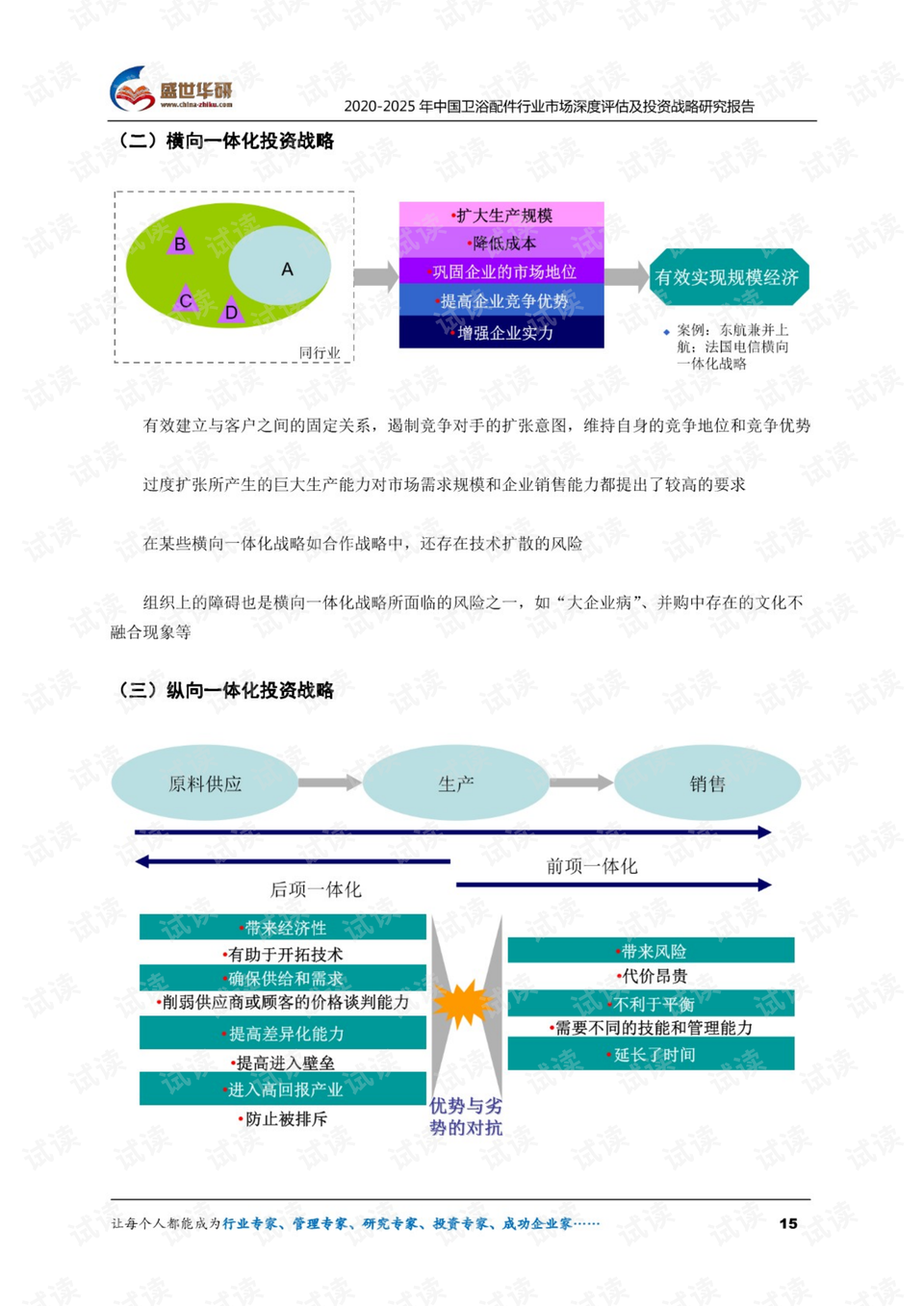 新澳门正版资料免费公开澳2025与安全策略评估，探索未来的数据世界，高速响应解决方案_Ultra68.95.50