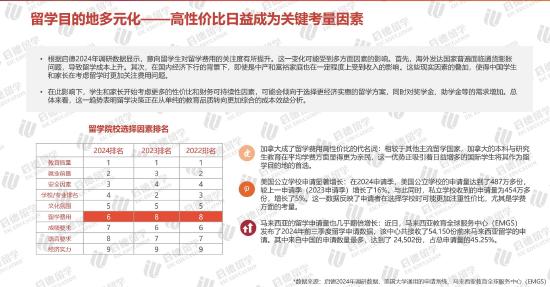 2025澳门新资料大全免费新