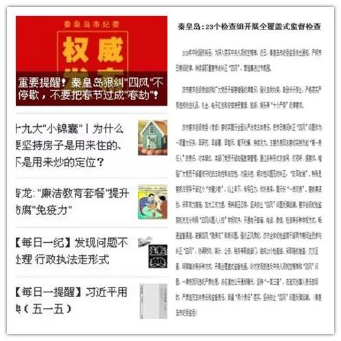 澳门免费精准资料2025精选大全