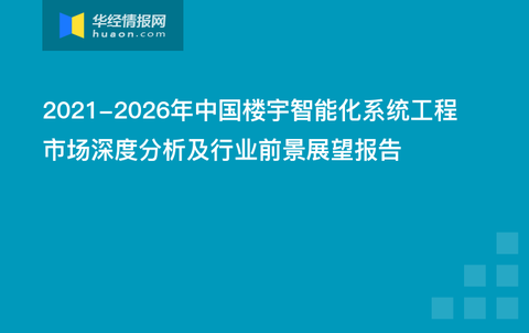 管家婆2024澳门资料详解