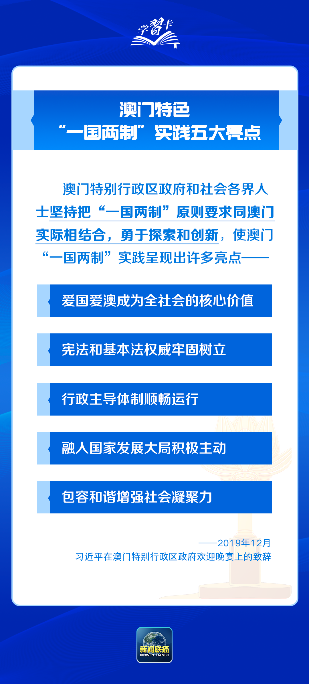 关于老澳门精准免费大全适用性计划解读的高级版解析，定性分析说明_set24.20.89