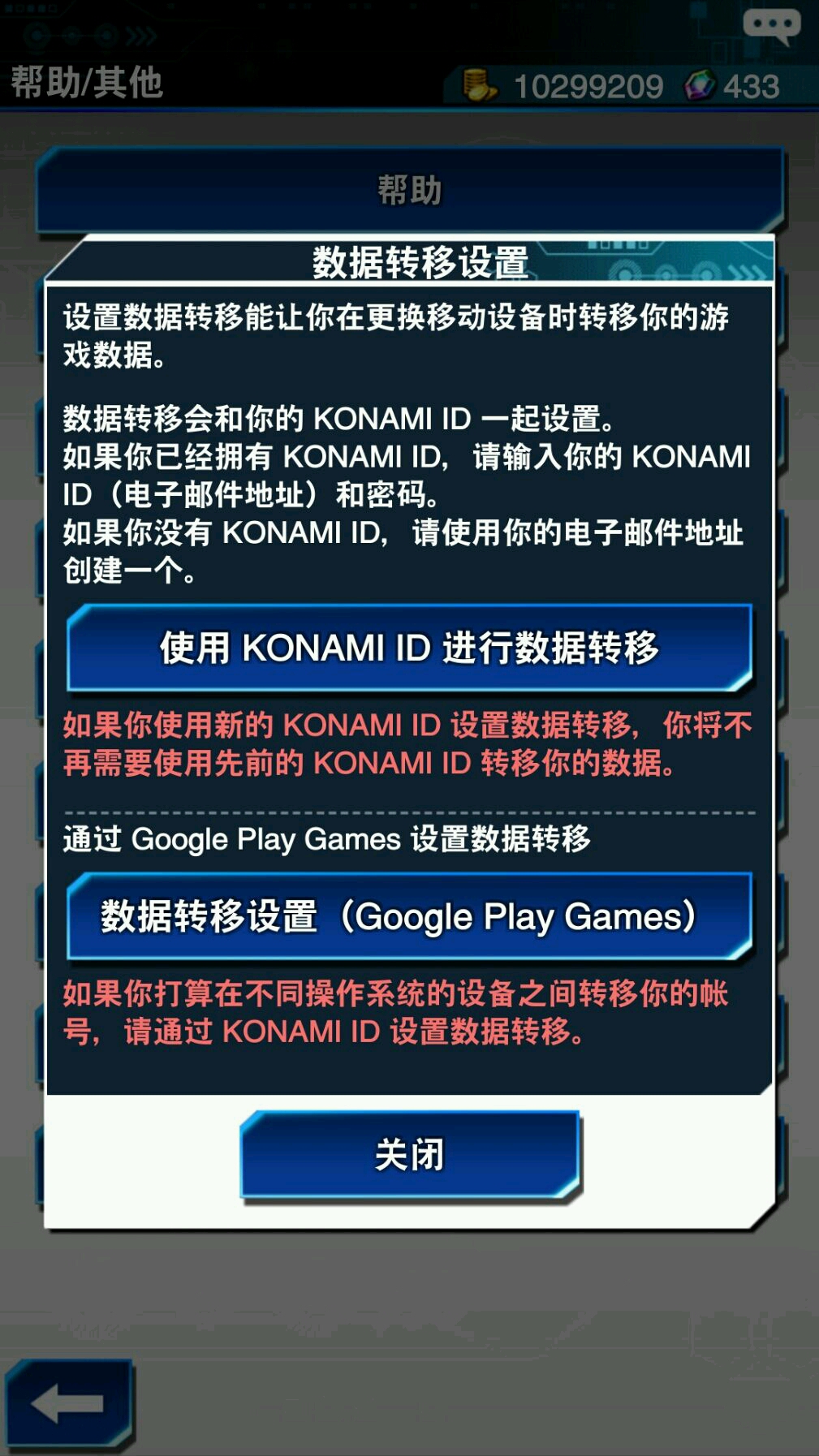 探索二四六天彩的神秘面纱，深层策略数据执行与Chromebook的革新力量，系统化评估说明_限量版17.25.31