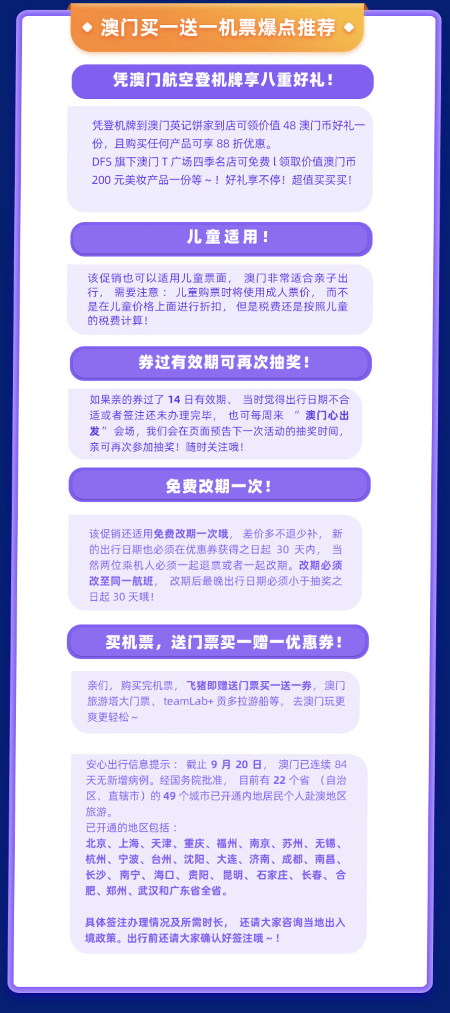 探索新澳门三肖三码文化，精准资料的最新解读与正确解答定义，专家说明解析_专业款82.56.80