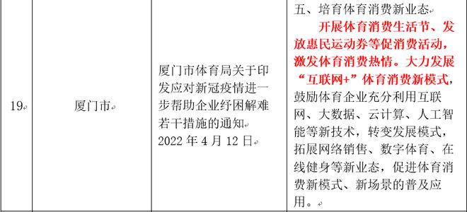 王中王澳门全年免费大全与实证研究解析说明——以KP57.43.23为视角的独特洞察，可靠性执行策略_安卓款41.73.95