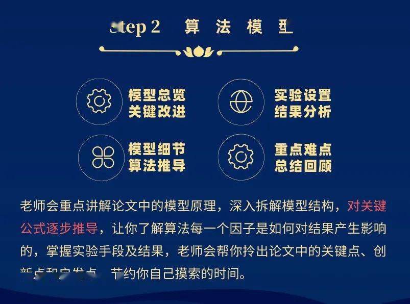 关于2024年管家婆图片及其实践解析说明的文章，实地考察数据执行_领航款84.71.85