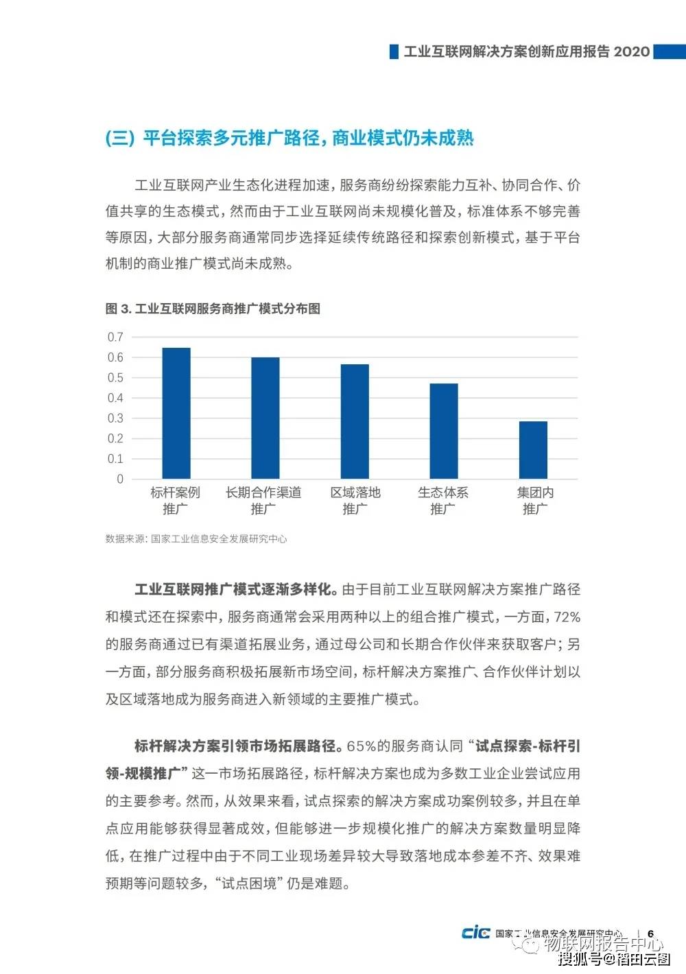 澳门最新版本开奖网址